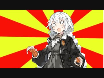 #VOICEROIDクソダジャレ部　あたらしい