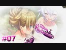 【実況】混浴って聞いてたんですけど【プリズンプリンセス】#07