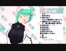 【.LIVE】イオリンに進撃の巨人を勧められたお話【#神楽すず】