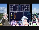 【川のぬし釣り2】　紲星あかりの川釣り紀行　8日目　【あかり実況】