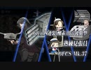 【艦これ】E5-3ゲージ破壊※友軍アリ【2021春】