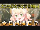 戦闘中にも口が止まらず、もはやラリってるねねち【ホロライブ/桃鈴ねね】