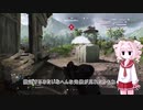 今更ですがBF5　実況プレイパート32