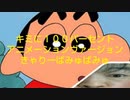キミに１００パーセント（アニメーションヴァージョン）- きゃりーぱみゅぱみゅ