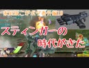 ブラスターよりキルタイム早い武器が出ちゃった(こがボダ番外編18)【ボーダーブレイク】