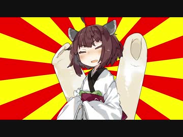 #VOICEROIDクソダジャレ部　いなり