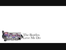 【ボイパロイド投稿祭】Love Me Do【結月ゆかり 麗】