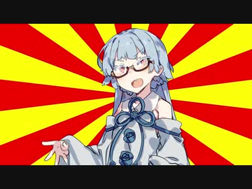 #VOICEROIDクソダジャレ部　カイコ