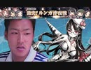 じゃけん、ルンガ沖夜戦行きましょうね～【2021春イベ甲①②③】