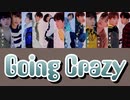 [日本語訳/かなるび] Going Crazy ｰ TREASURE