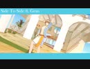 【MMDグラブル】 Side To Side  『 グラン 』