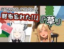 【Twitterスペース】聞き逃した人用のフブフレてぇてぇ話部分