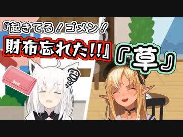 【Twitterスペース】聞き逃した人用のフブフレてぇてぇ話部分