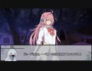 【エモクロアTRPG】オトギバラシ　第二十六話【実卓リプレイ】