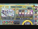 【政剣マニフェスティアSteam版】H7-2完勝【+N縛り】