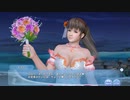 DoAX Venus Vacation :: Hitomi Birthday 2021 Flower Sequence (Bouquet Carnation SSR) with lotions