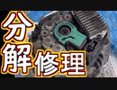 【修理】車の発電機を分解修理してみた S200V ハイゼットカーゴ【＃技術部 ＃整備】