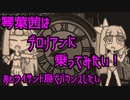 結月ゆかりは積みゲーを崩したい 第9回【VOICEROID実況】