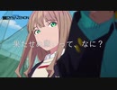 果たせぬ願いって、なに？