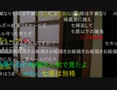 20210607　暗黒放送　勧誘電話が終わらない放送　②