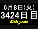 【1日1実績】乱闘チェス　#5【Xbox360/XboxOne】