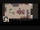 【イジらないで、長瀞さん】後輩と一緒に部室から脱出するゲームをやってみたpart1【ゆっくり実況】