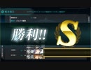 【艦これ 2021春 】E4.ラバウル空襲！遊撃部隊、出撃せり！  - ギミック（WマスS勝利）【激突！ルンガ沖夜戦】