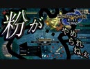 とんがRISEで戯れる#10【モンハンRISEマルチプレイ実況】