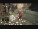 【ダークソウル３】侵入闇：肆
