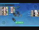 【艦これ 2021春 】E4.ラバウル空襲！遊撃部隊、出撃せり！  - ギミック（Oマス航空優勢）【激突！ルンガ沖夜戦】