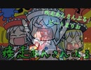[ビートセイバー] 疾走あんさんぶる (ビートまりお)