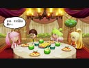 ミートピア プレイ動画 34