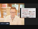ワクチン死亡者急増！　因果関係不明でカウントされず　