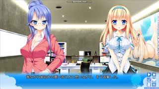 【エロゲ体験版】僕はキミだけを見つめる【Part26】
