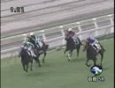 【競馬】2008.07.06■2歳新馬(メイクデビュー)　メジロチャンプ