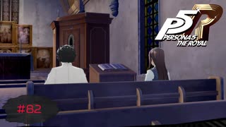 神聖な場所で健全なデート（下心はもちろんある）【PERSONA5 THE ROYAL】part82