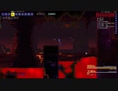 【ゆっくり実況】お手軽Calamity その8【Terraria+Calamity Mod】
