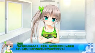 【エロゲ体験版】僕はキミだけを見つめる【Part27】