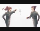 と/も/に 六年は組