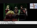 【生放送アーカイブ】『エクソダスギルティー』part10 2021.6.7放送分