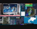 【緊急地震速報(予報)】 福島県沖(最大震度3　M4.9)