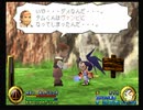 武蔵伝をつまみに酒を飲む二人part15