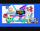 【初配信】アノ有名タイトルで初めてのゲーム配信!衝撃の腕前でした【新メンバー募集します】