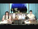 【第27回（ゲスト：小泉萌香さん）】佐藤さん家の日向ちゃん【アーカイブ】