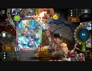 ドラゴン反撃！犯されるランクマ.mp3