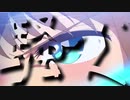 【ウマ娘MAD】修羅【グラスワンダー】