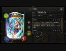 ランクマレイプ！昇格戦に挑む先輩.mp5