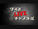 野田クイ