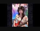 星井あおイチナナライブ2021.05.30発表会ライブ
