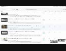 動画２０２１本投稿記念でアナリティクスみてみよう